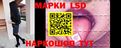 марки nbome Краснокаменск