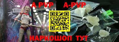 гидра Краснознаменск