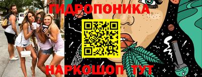 марки nbome Краснокаменск