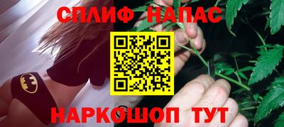 марки nbome Краснокаменск