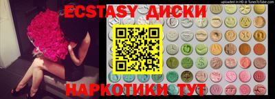 марки nbome Краснокаменск