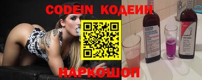 марки nbome Краснокаменск