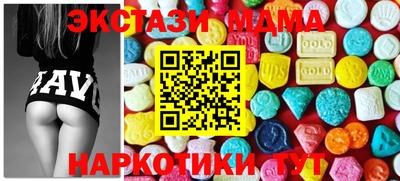 марки lsd Краснодар