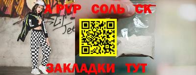 марки lsd Краснодар