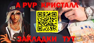 марки nbome Краснокаменск