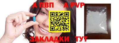 гидра Краснознаменск