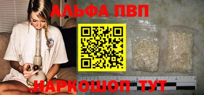 гидра Краснознаменск