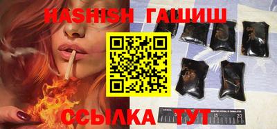 гидра Краснознаменск