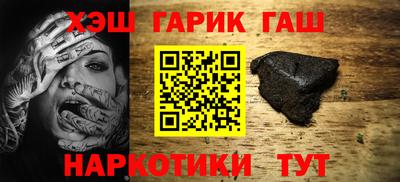 гидра Краснознаменск