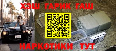 марки lsd Краснодар