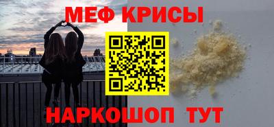марки nbome Краснокаменск