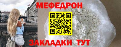 гидра Краснознаменск