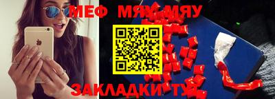 гидра Краснознаменск