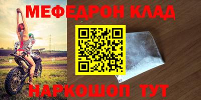 гидра Краснознаменск