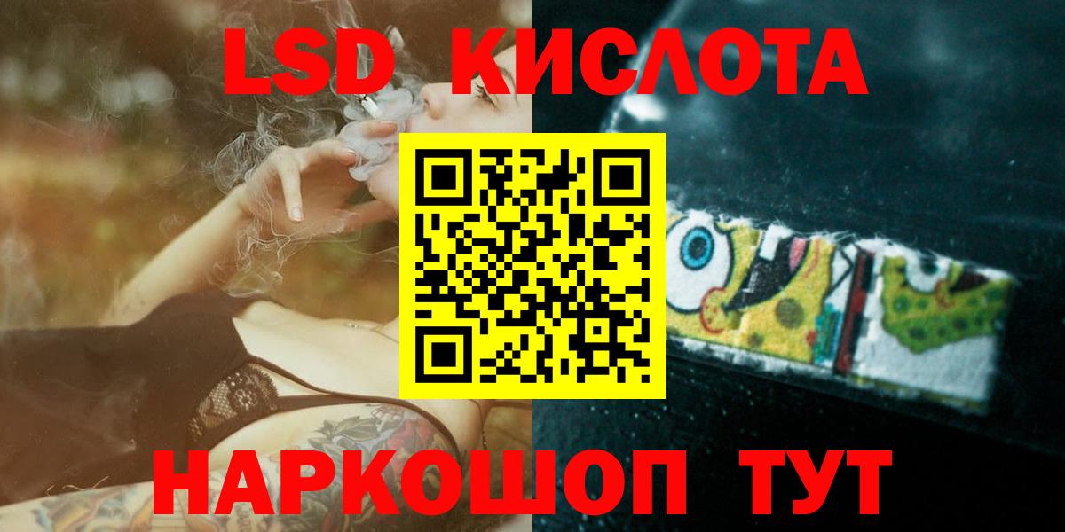 Лсд 25 экстази ecstasy Киреевск