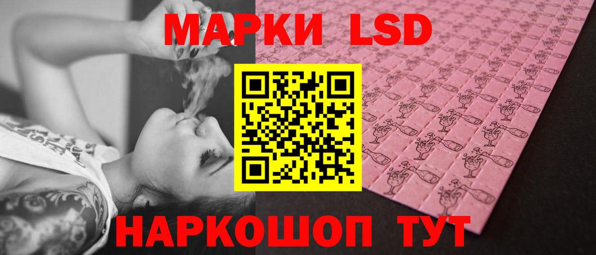 Alpha-PVP  Hash Oil  Киреевск  Ешки  Мяу-Мяу  ГАШИШ  NBOMe  Амфетамин  Вход с VPN  COCAIN  Марихуана 