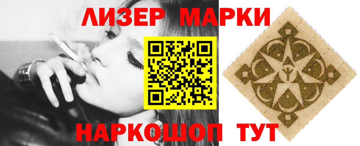 Киреевск  ЛСД экстази кислота  ЛСД экстази кислота  Вход с VPN 