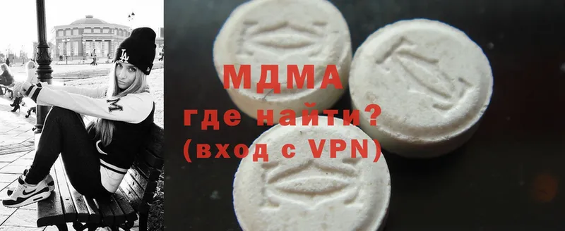 MDMA кристаллы Киреевск