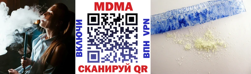 МДМА Molly магазин продажи Киреевск