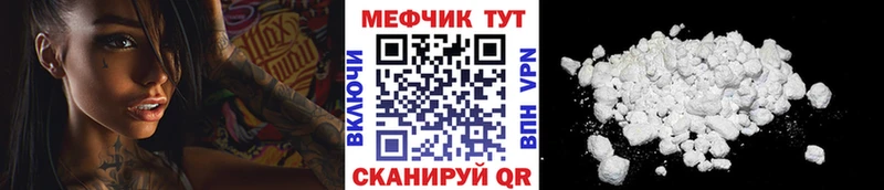 MEGA как войти Киреевск МЯУ-МЯУ VHQ