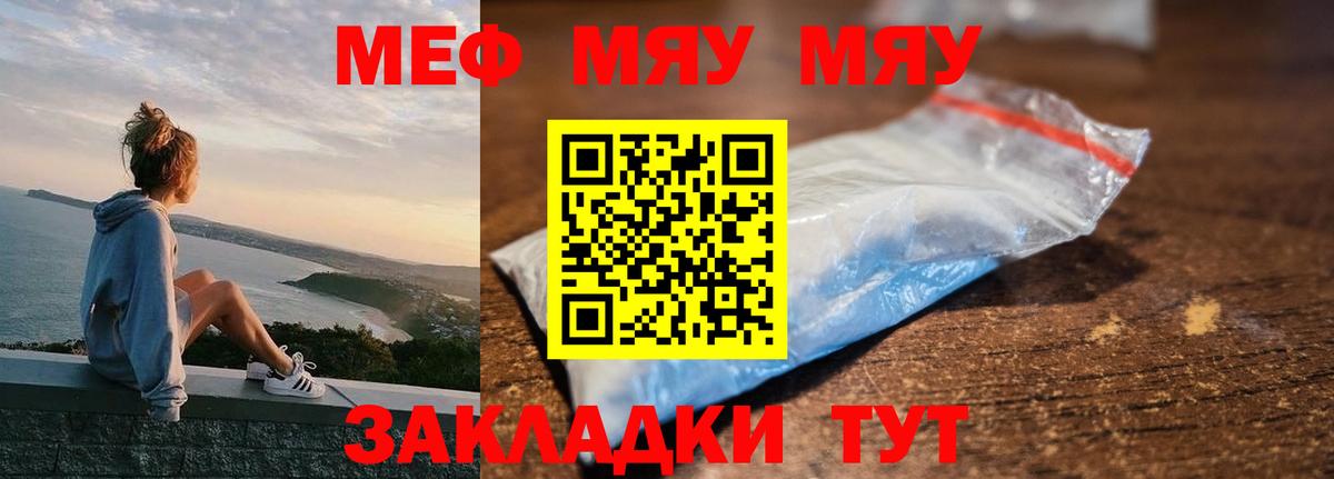  Кокаин Киреевск