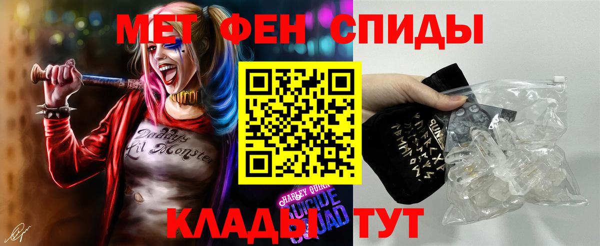 Метамфетамин витя Киреевск