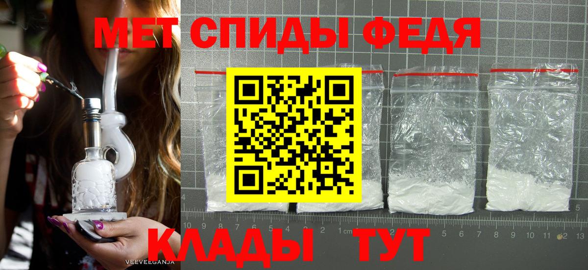 Метамфетамин Methamphetamine  Метамфетамин Methamphetamine  Метамфетамин  Киреевск  Вход с VPN 