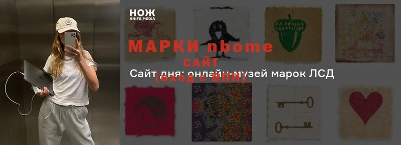 закладка  Киреевск  Наркотические марки 1,5мг 