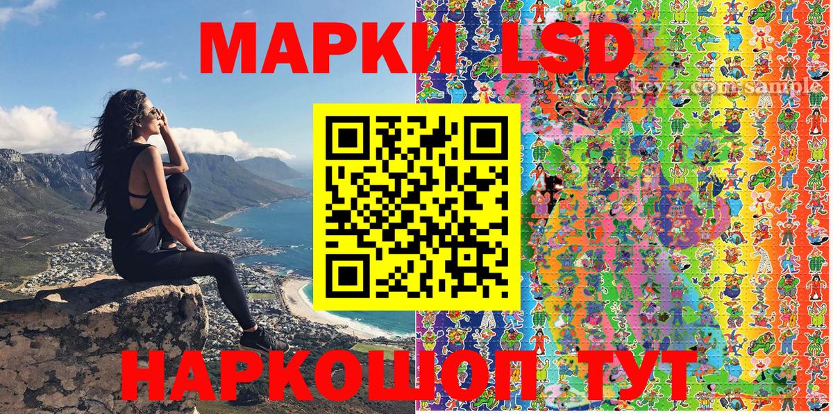 Наркотические марки 1500мкг  Наркотические марки 1500мкг  Вход с VPN  наркотики  Киреевск 