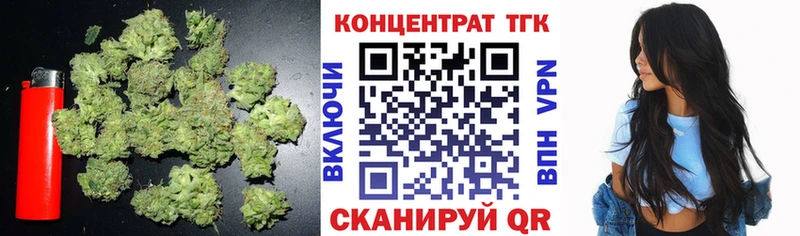 Дистиллят ТГК жижа  гидра вход  Киреевск 