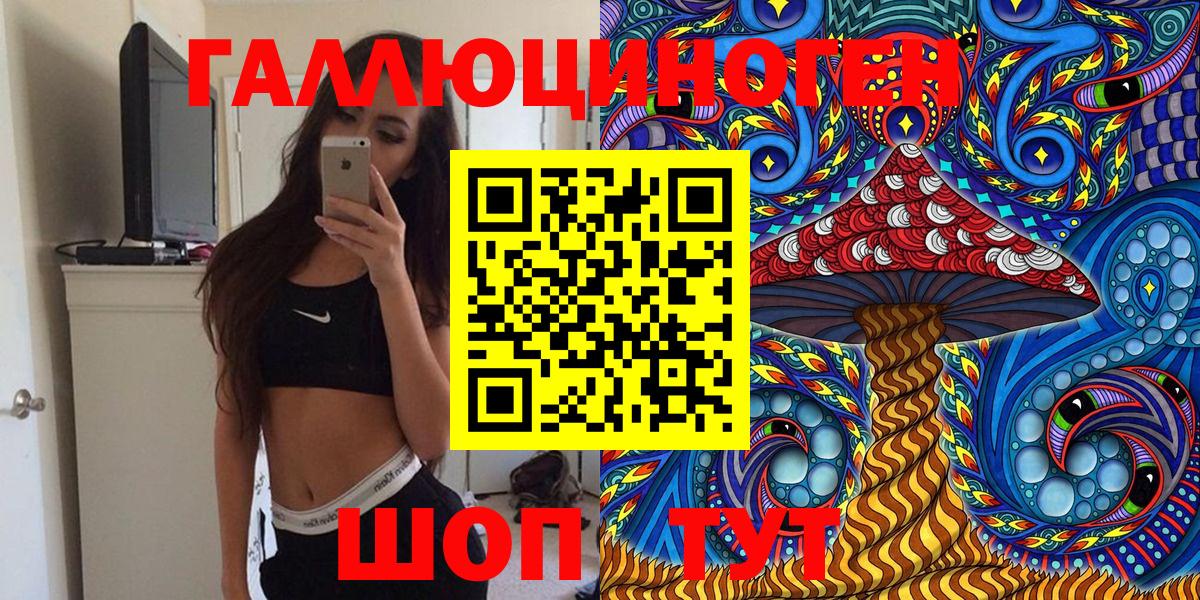 Псилоцибиновые грибы Magic Shrooms Киреевск
