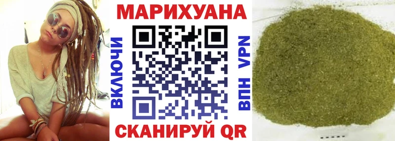 купить  цена  Киреевск  МАРИХУАНА AK-47 