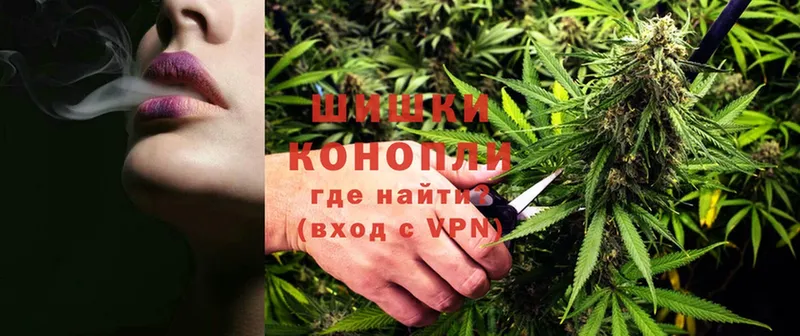 Бошки Шишки Ganja  ОМГ ОМГ сайт  Киреевск 