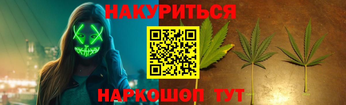 Шишки марихуана сатива Киреевск